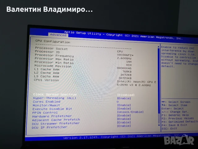 РАБОТНА СТАНЦИЯ / СЪРВЪР Supermicro Xeon 128GB ECC / 850W, снимка 5 - Работни компютри - 50529230