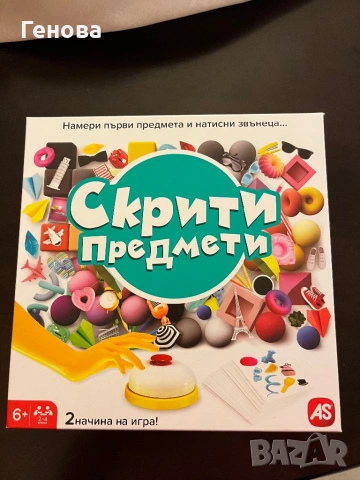 Настолна игра Скрити предмети 