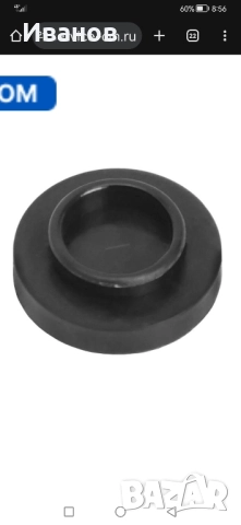 Клапан Крема Krups Крупс MS-0697072KK, снимка 3 - Кафемашини - 51994459