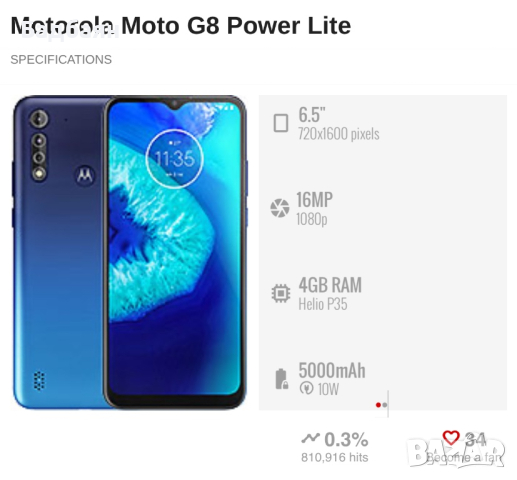 Motorola Moto G8 Power Lite / на части , снимка 3 - Резервни части за телефони - 44936186