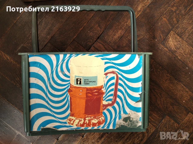 ДСО Българско Пиво - стара малка каса за бирени бутилки, снимка 6 - Колекции - 50525267