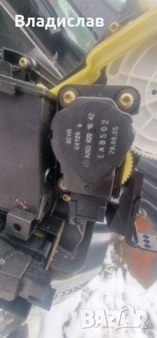 Моторчета клапи парно Mercedes w203 C-Class , снимка 6 - Части - 53225677