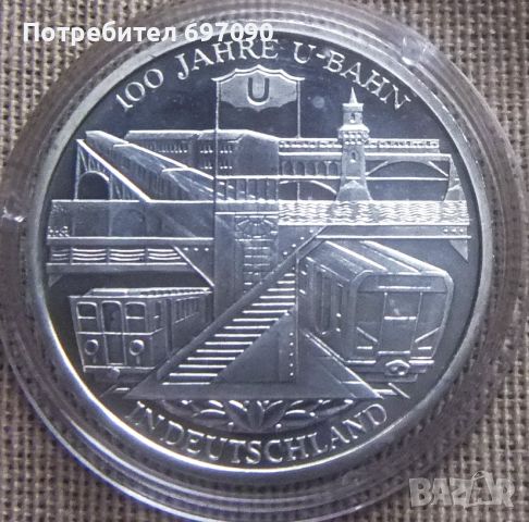 Германия 10 евро 2002 D