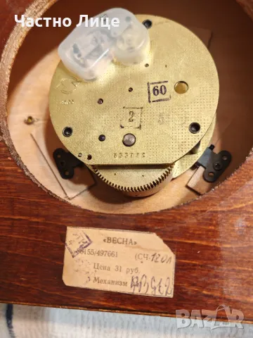 Супер Рядък Руски Соц СССР Стенен Олимпийски Часовник Весна, снимка 6 - Колекции - 50196223