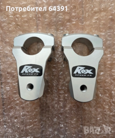 ROX повдигачи за мотоциклет