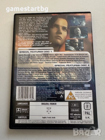 Final Fantasy: The Spirits Within DVD, снимка 2 - Други жанрове - 52109189