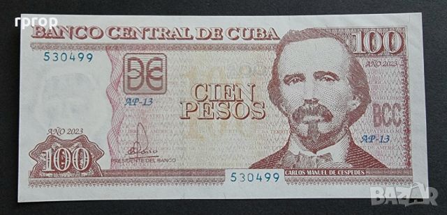 Куба . 100 кубинско песо. 2023 година.  UNC. Чисто нова.
