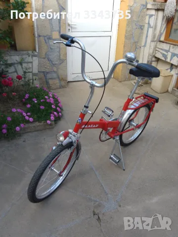 Велосипед Балканче /Пони/сгъваемо 20 цола ретро от соца., снимка 12 - Велосипеди - 50437595