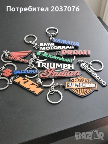 Персонализирани ключодържатели, снимка 6 - Други - 53801853