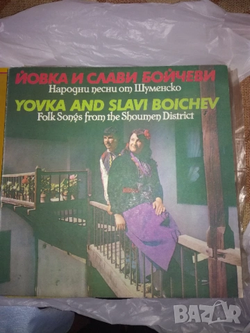 Двадесетина плочи фолклор., снимка 11 - Грамофонни плочи - 53437888