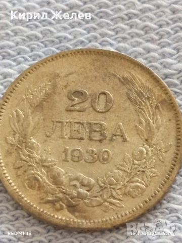 Сребърна монета 20 лева 1930г. Царство България Цар Борис трети за КОЛЕКЦИЯ 25334