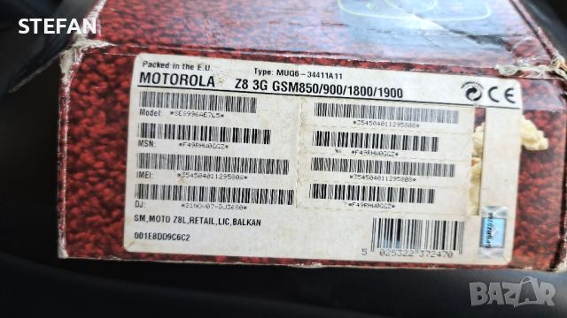 MOTOROLA Z8 DJEMS BOURNE, снимка 6 - Motorola - 46287232