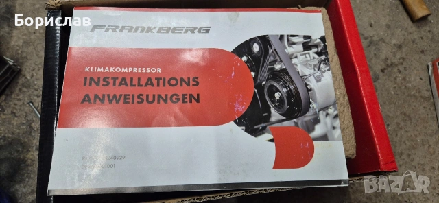 компресор за климатик, снимка 2 - Части - 53611592