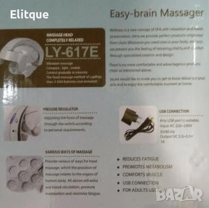 💆‍♂️ Вибриращ масажор за глава и скалп 💆‍♀️, снимка 2 - Масажори - 53207283