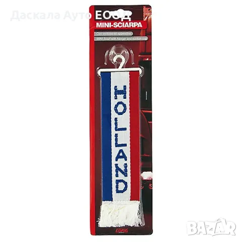 Знаме 5х22 см. HOLLAND, с вендуза за захващане, снимка 2 - Части - 50275181