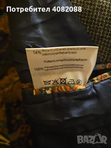 Сако Pierre Cardin, размер XL, снимка 4 - Сака - 53238063