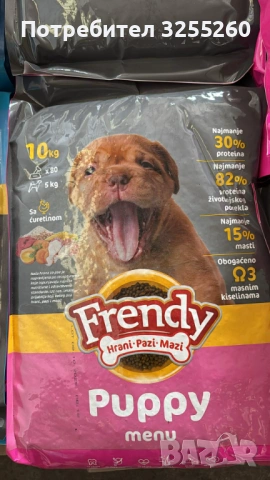 КУЧЕШКА ХРАНА ЗА МАЛКИ КУТРЕТА 