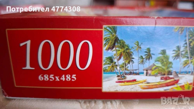 Пъзел 1000 части , снимка 3 - Пъзели - 54009868