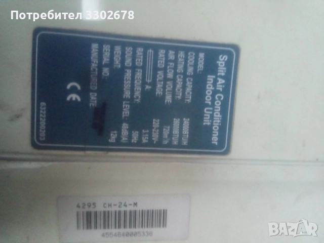 воден конвектор , снимка 3 - Радиатори - 52513859