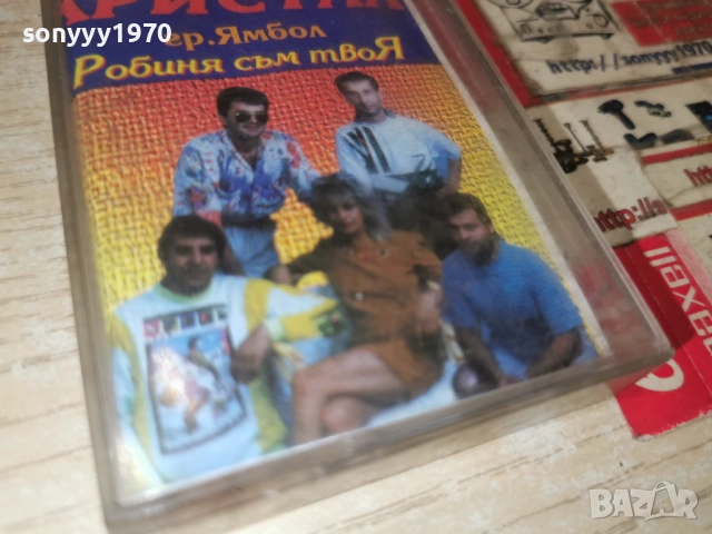 ОРК.КРИСТАЛ-ОБЛОЖКА И КУТИЯ 25ЛВ 2012252137, снимка 6 - Аудио касети - 52860886