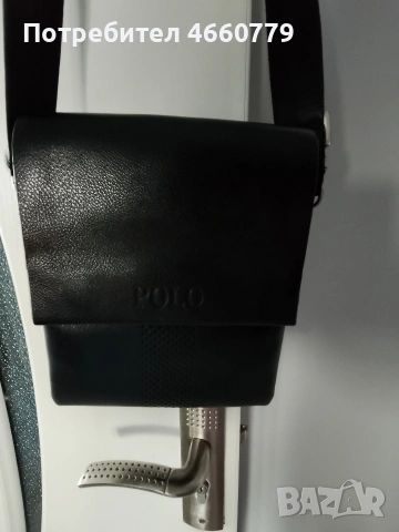 мъжка  кожена чанта