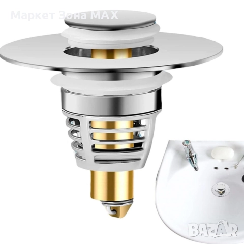 Универсална Тапа за мивка с филтър против запушване – Неръждаема стомана и месинг, лесно почистване, снимка 6 - Други стоки за дома - 52865307