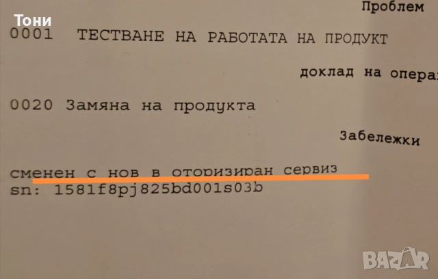 DJI Mini 4K Нов гаранция, снимка 4 - Дронове и аксесоари - 52889534