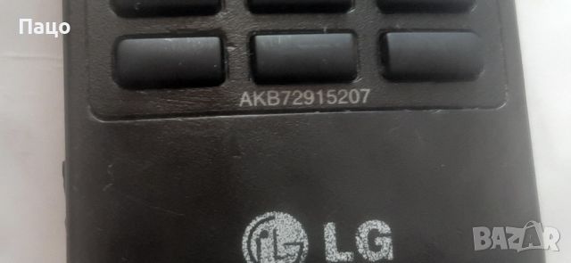 LG AKB72915209, снимка 7 - Дистанционни - 45388504