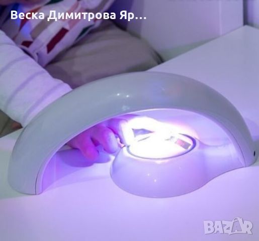 LED проектор – дъга, снимка 13 - Друга електроника - 46111300