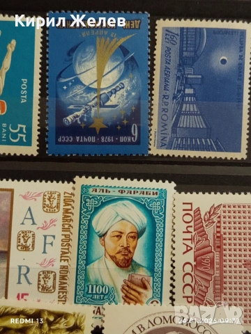 Стари пощенски марки от цял свят смесени ИЗКУСТВО, ЛИЧНОСТИ,КОСМОС за КОЛЕКЦИЯ 52036, снимка 5 - Филателия - 53208069