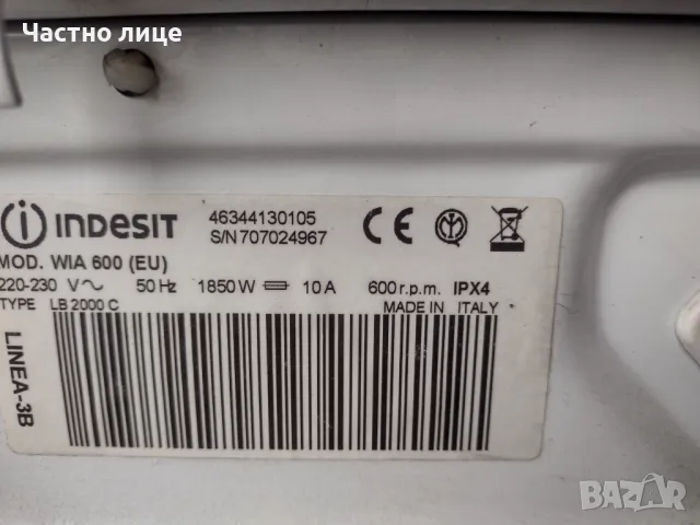 ПРОМОЦИЯ! Пералня на части INDESIT WIA600, снимка 8 - Перални - 49637376