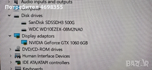 Dell Precision Tower 5810, Xeon E5 2697 V4, RAM 64 GB, RTX 1060, снимка 8 - Работни компютри - 53249327