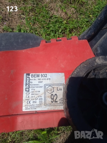 Косачка електрическа Budget BEM 932 на части, снимка 8 - Градинска техника - 52287163