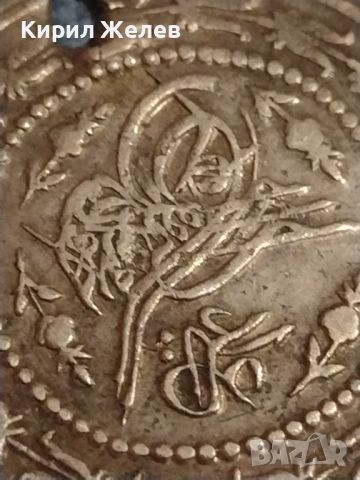 Сребърна монета Турция продупчена за НАКИТИ НОСИЯ ПРЕСТИЛКА КОЛЕКЦИЯ 26327, снимка 6 - Нумизматика и бонистика - 45961980