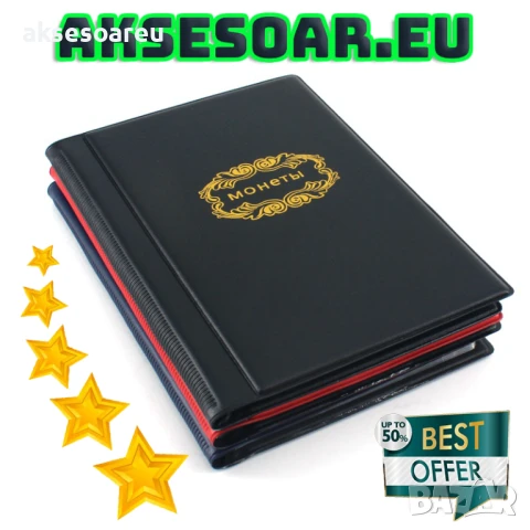 Кожен албум Класьор руски за монети книга 120 джобчета за колекции съхранение Калъф албуми монетник, снимка 11 - Нумизматика и бонистика - 50474042