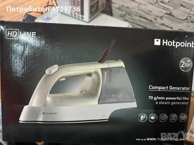 Ютия Hotpoint Compact Generator Iron