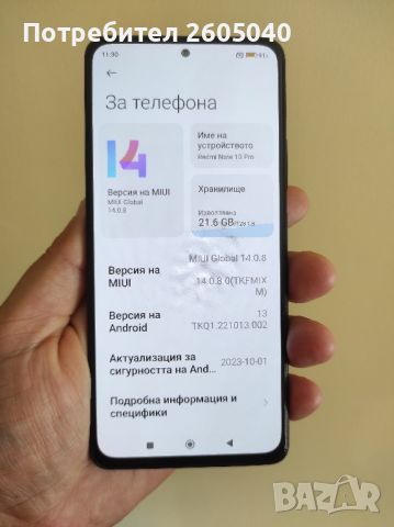 Xiaomi note 10 pro , снимка 4 - Xiaomi - 46671204