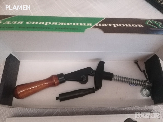 Руски прибори за патрони 20 калибър , снимка 4 - Ловно оръжие - 52508652