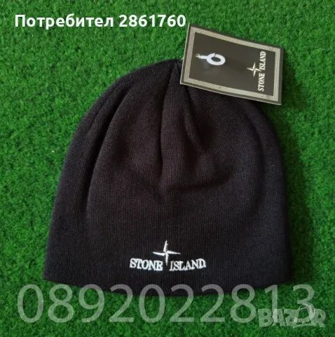 Нови Зимни Шапки Stone Island, снимка 1 - Шапки - 48474925