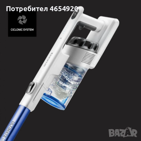 Вертикална прахосмукачка Taurus Ultimate Go Animal, снимка 3 - Прахосмукачки - 52527701