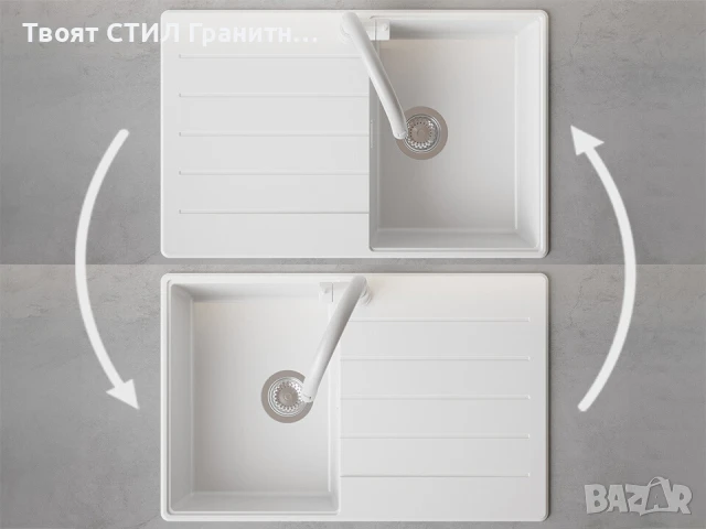 Бяла кухненска гранитна мивка Копенхаген 780х500 Top 45, снимка 5 - Мивки - 51139994