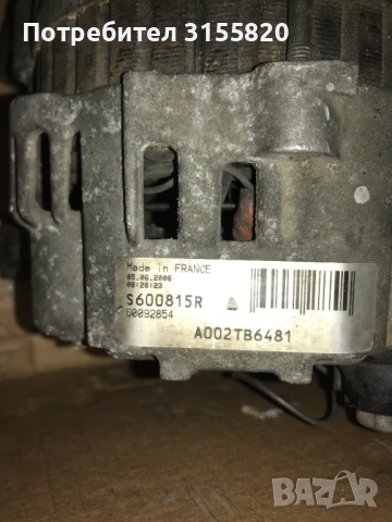 Алтернатор Renault Kangoo , снимка 2 - Части - 53751100