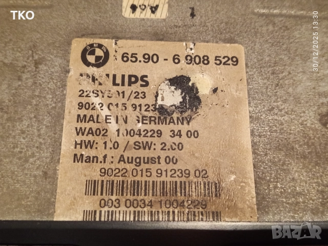 GPS Sat Nav CD module - CD Модул навигация за BMW E46 E38 E39, снимка 5 - Части - 52954319