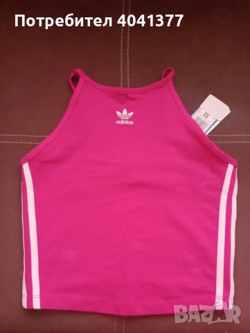 Дамски потник Adidas нов, снимка 1