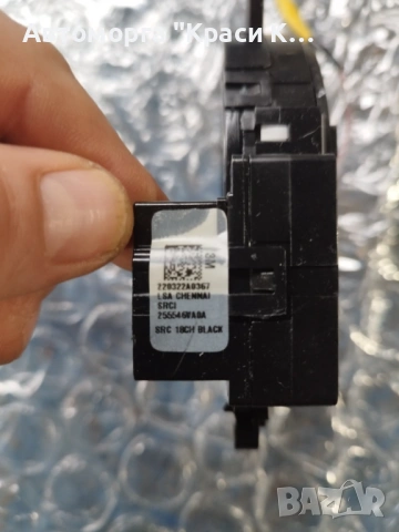 255546VA0A лентов кабел за Дачия SPRING electric 2023г, снимка 3 - Части - 53153303