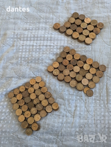 1 стотинка, 2 стотинки, 5 стотинки, 10 стотинки, 20 стотинки, 50 стотинки България, снимка 2 - Нумизматика и бонистика - 52773719