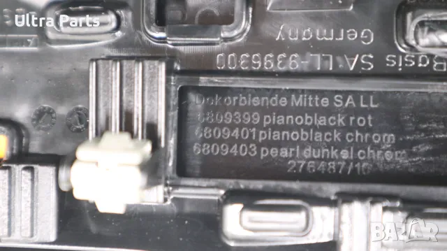 Оригинална декоративна лайстна табло за BMW F20 F21 F22 F23 9347435,6809399, снимка 8 - Части - 50377276