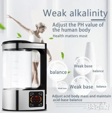 Премиум Водородна Бутилка Алкална Вода Генератор за Хидрогенирана Вода Озон Йонизатор Хидрогенератор, снимка 9 - Други - 50019982