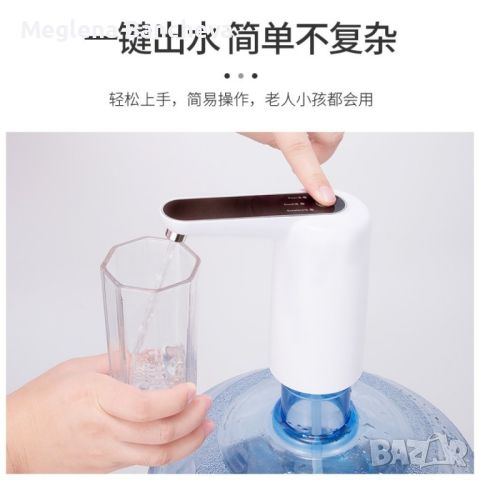 Електрическа помпа за бутилирана вода , снимка 4 - Аксесоари за кухня - 45865533