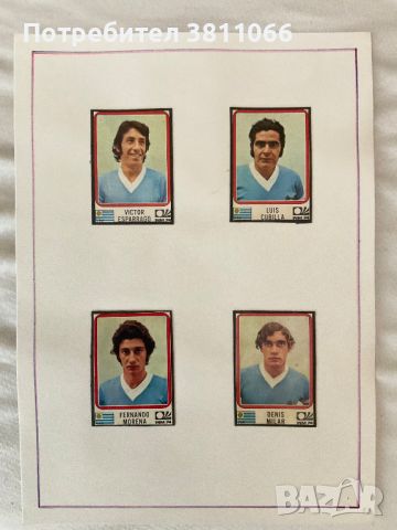 Panini stickers World cup Germany Munhin 1974/ Стикери панини от световното 1974 в Германия Мюнхен, снимка 12 - Колекции - 46602412